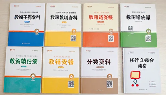 学习效率低如何提升,教辅资料如何优化