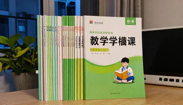 教辅资料选型与使用建议：提升考试辅导效率